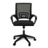 Siège de bureau ergonomique avec accoudoirs fixes Siège de bureau ergonomique avec accoudoirs fixes